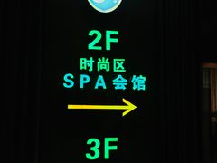 -金色印象·HiFi影音·按摩足疗PLUS(黄泥磅店)
