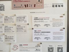 -纽巷咖啡 SOFTFOCUS COFFEE(锦和巴黎时韵店)