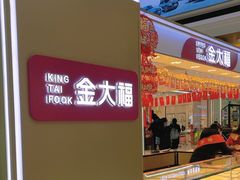 -万达广场(济南高新店)