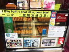 -天品味 一口吃榴莲泡芙
