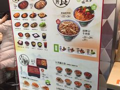 -吉野家(上海美罗城店)