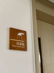 -郑州万安妇产医院