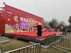 -武汉园博园(武汉自然博物馆)
