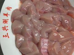 -三兴涮羊肉(荣安大街店)