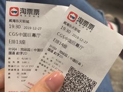 -乐天影城(威高广场店)