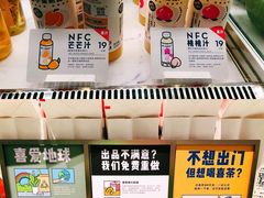 -喜茶(北京三里屯太古里店)
