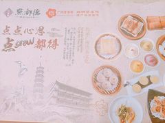 -点都德(大茶楼店)