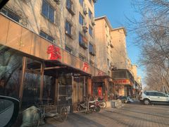 门面-掌上鲜(南顺城街店)