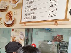 -沈大成(南京东路店)