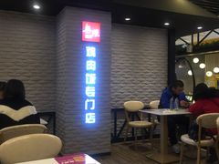 -无限双拼照烧双拼饭(和平店)