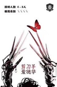 -百谜机械解谜工场