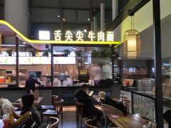 -陕西名小吃(T3航站楼一店)