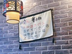 -曹丞相·地锅鸡·地锅鱼(武林店)