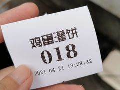 -神奇的香酥鸡蛋灌饼