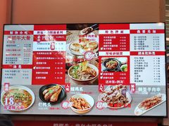 -瞪眼牛煎包·大锅牛肉汤(懿德城店)