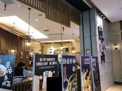 -陳八两面家(滨江天街店)