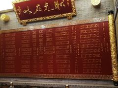 门面-宁波状元楼酒店(和义路店)