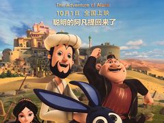 -大光明丽星VIP影城(昌里路杜比全景声店)