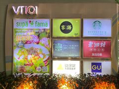 -VT101维多利广场