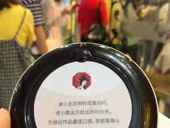 -茶颜悦色(银盆岭万达广场店)