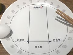 -姥姥家春饼店(交大东路店)