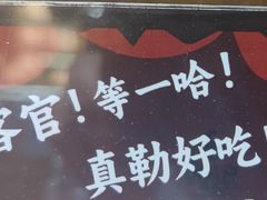 -大盐帮川菜馆(长楹天街店)
