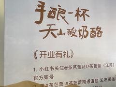 -南通CBD大有境