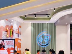 大堂-CoCo都可(西宸天街店)