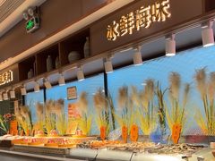 -欢乐牧场主题自助料理(龙华星河iCO店)
