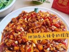 -老三样·旧食新味(万寿宫店)