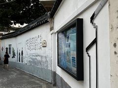 -山塘街