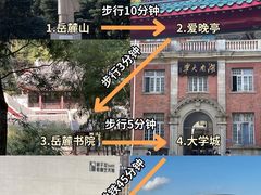 -橘子洲景区