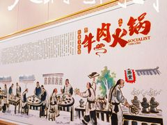 -乌记鲜活牛肉城(金砂东路店)