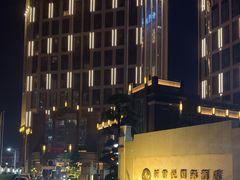 -新君悦国际酒店