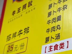 -阿秋牛排(湖心街店)