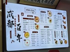 -西月城谭豆花(春熙路店)