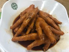 -添好运点心专门店(中环IFC店)