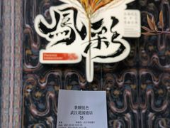 -茶颜悦色(花园道店)