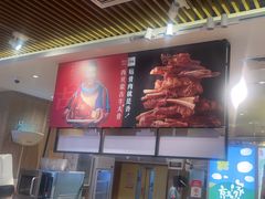 -西贝(武汉群星城店)