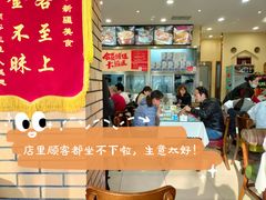 -巴依老爷新疆美食(牡丹园店)