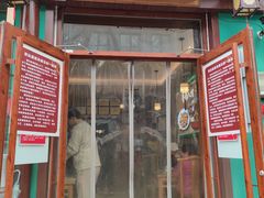 -鲁南仔·滕州炒鸡(经三路店)