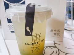 -唐沫茶兮(仓山万达金街店)