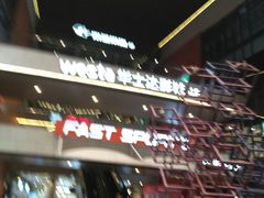 -浦江城市生活广场(江月路店)