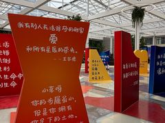 -国芳中心