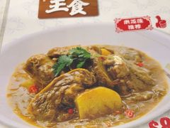 -澳门地道葡国餐