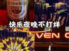 -FEVER(创想公社店)