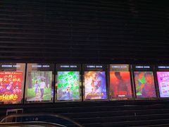 -天津美亚HeyLED影城(天津水游城店)