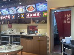 -顺德杨廷记(白云山店)