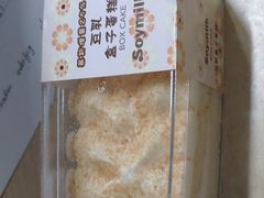 -罗森便利店(鱼市街店)