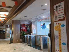 -悠然湯·汗蒸汤泉会馆